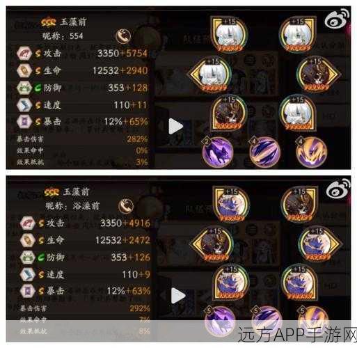 阴阳师不见岳最强搭档揭秘，策略搭配助你登顶斗技场