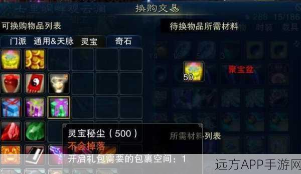 诛仙手游深度攻略,玲珑塔法宝获取全揭秘,助你战力飙升!
