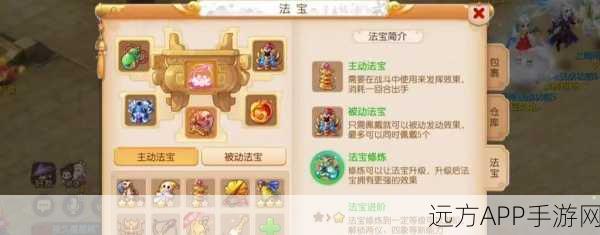 诛仙手游深度攻略,玲珑塔法宝获取全揭秘,助你战力飙升!