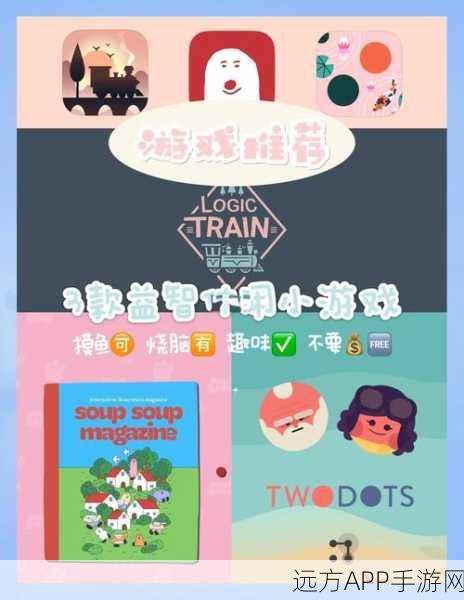 魔性解谜新体验,脑洞橡皮擦趣味闯关大揭秘