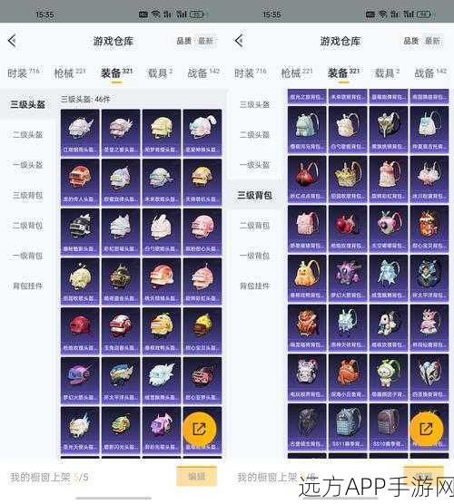 和平精英抽奖记录全揭秘,轻松查找你的幸运瞬间!