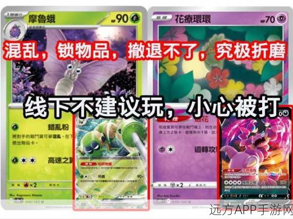 口袋妖怪CiA新版本爆料,探险之旅重启,全新赛事与精灵等你挑战!