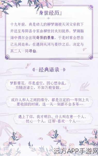 仙剑奇侠传4妖界探险指南,解锁神秘妖界之旅