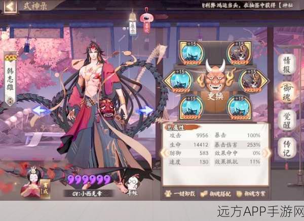 阴阳师，阿修罗17秒魂土速刷阵容深度解析与实战攻略