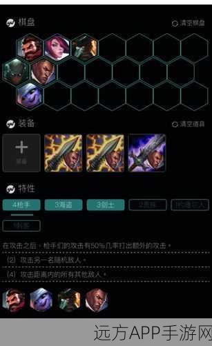 2025年云顶之弈卢锡安技能剖析，深度解析游侠之威
