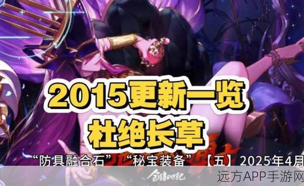 DNF未来展望,2025年关服谣言破解与游戏新动向