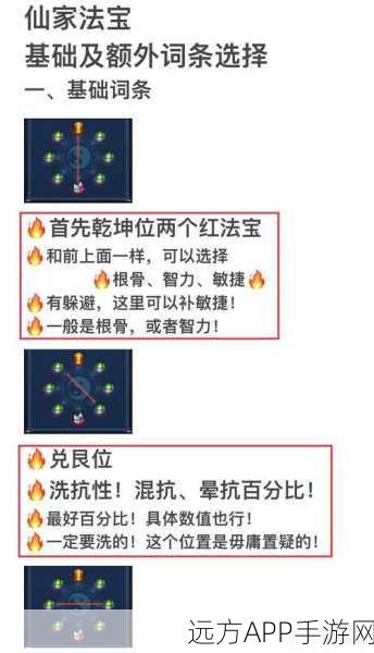 倩女幽魂手游速成60修全攻略，解锁高效升级秘籍
