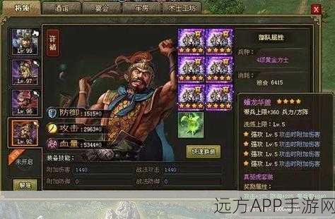 手游辅助工具大揭秘，攻城掠地2095三奇辅助的利与弊深度剖析