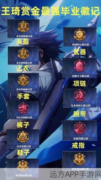 晶核元素徽记搭配秘籍，解锁战力飙升的终极奥义
