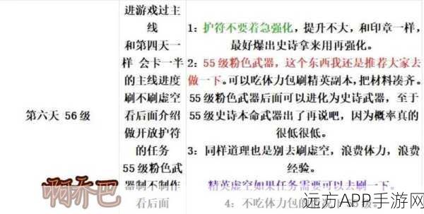 晶核元素徽记搭配秘籍,解锁战力飙升的终极奥义