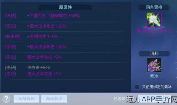 倩女幽魂手游挂机全解析，轻松升级还是作弊雷区？