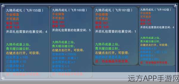 梦幻新诛仙,顶尖门派法宝搭配秘籍,助你称霸仙界!