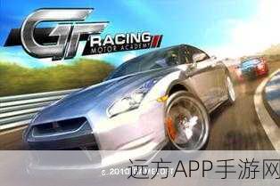 地平线GT2游戏下载_美漫风格的赛车竞速类手游