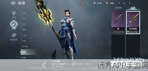 猎手之王长戟绝技揭秘，征服战场的终极攻略