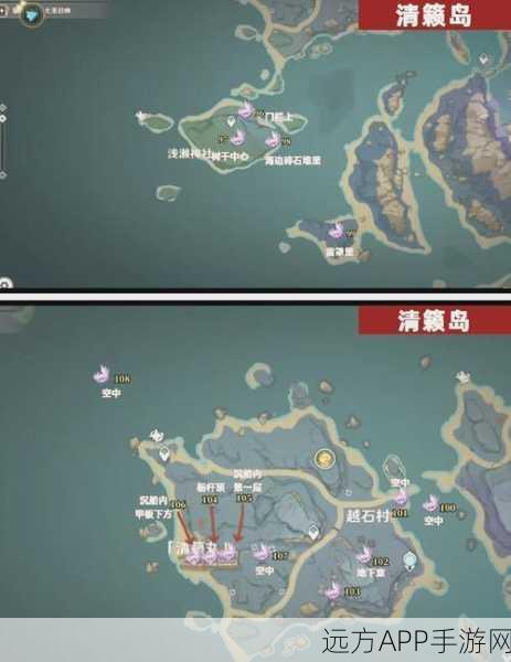 原神攻略秘籍,轻松定位剩余岩神瞳,解锁全图宝藏!