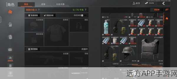 暗区突围深度攻略，高效完成医疗订单任务的绝密技巧