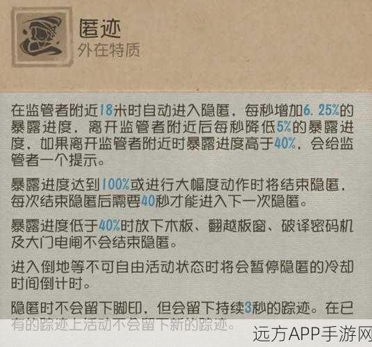 第五人格深度攻略，揭秘高效搜寻求生者的制胜策略与实战技巧