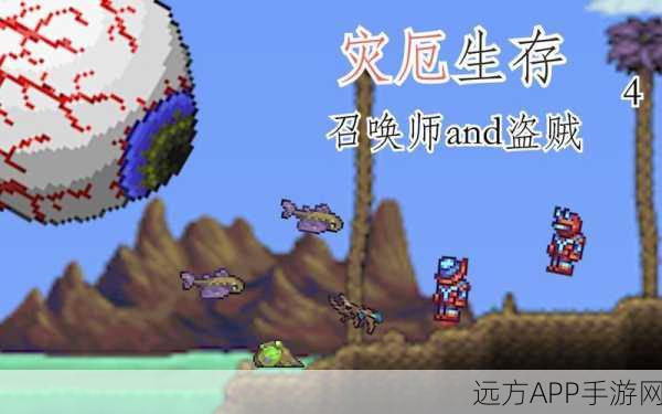泰拉瑞亚红心灯笼挑战赛,点亮创意冒险,赢取独家好礼