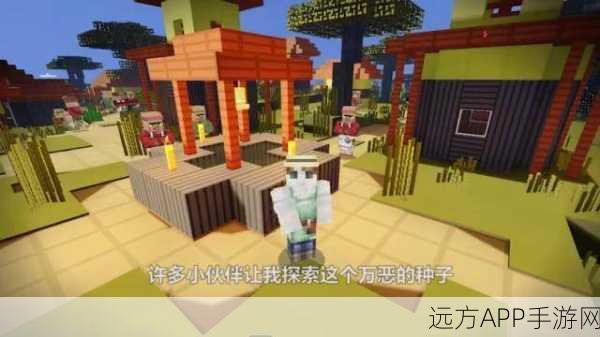 我的世界地图编辑器全攻略,轻松探索与创作无限可能