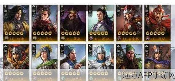 颜良领衔!三国志战棋版最强阵容搭配与战术深度剖析