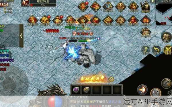 凌云火龙三职业手游下载_非常热血火爆的高人气复古传奇手游