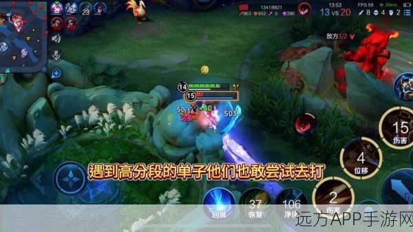 揭秘非法刷分黑幕,王者荣耀玩家警惕数据作弊应用陷阱