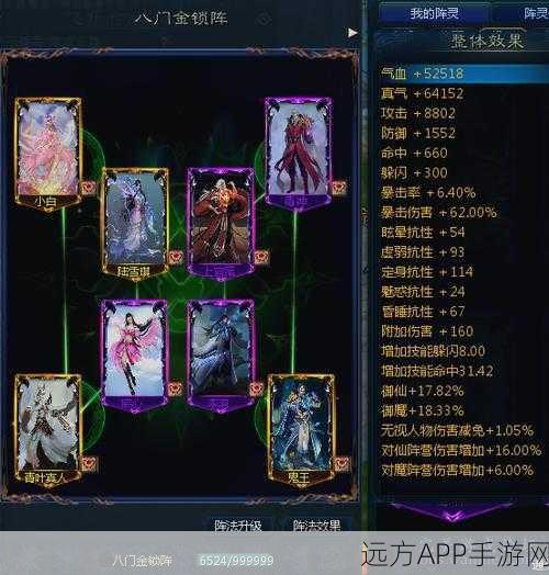 诛仙3巅峰对决，真气阵灵VS逐霜阵灵，谁才是爆伤之王？