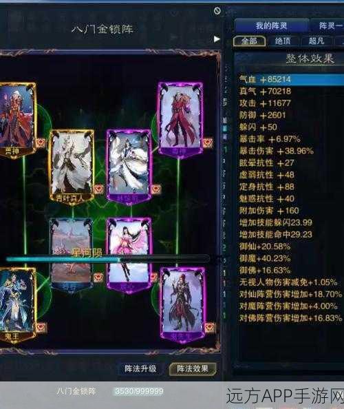 诛仙3巅峰对决,真气阵灵VS逐霜阵灵,谁才是爆伤之王?