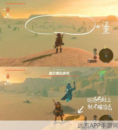 塞尔达传说深度解析,梦幻铠甲能否升级及全面升级攻略