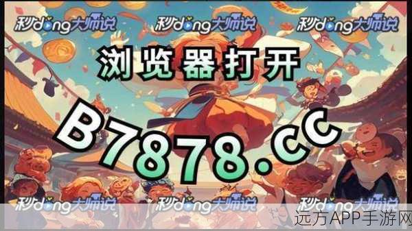 经典再现！横版闯关新宠红色滚球游戏下载指南