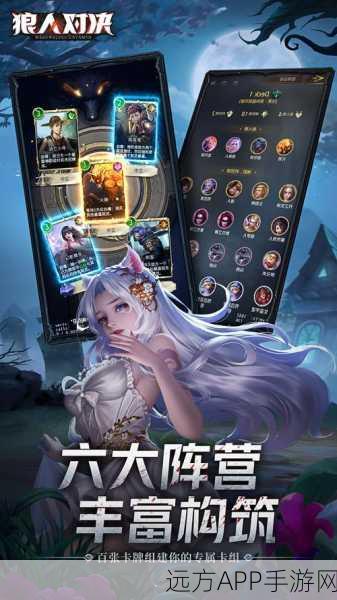 传奇生物自走棋,新版本震撼上线,策略对决再升级!