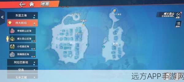 航海王热血航线深度攻略,揭秘巨人的邀约图鉴位置与玩法技巧