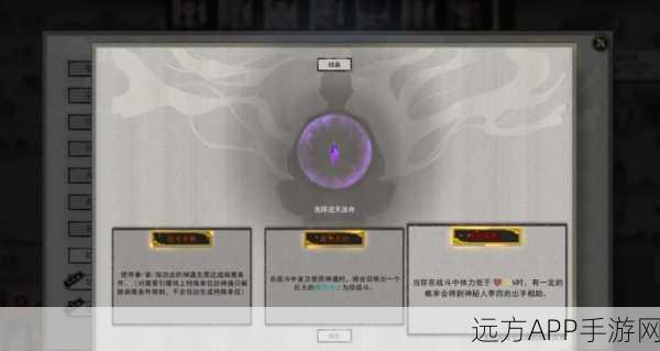 鬼谷八荒剑修攻略，逆天改命最佳选择揭秘
