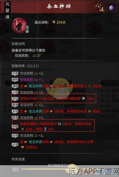 鬼谷八荒剑修攻略,逆天改命最佳选择揭秘