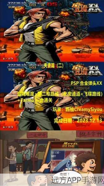 合金弹头觉醒,深度攻略!如何高效提升深渊值,解锁顶级挑战
