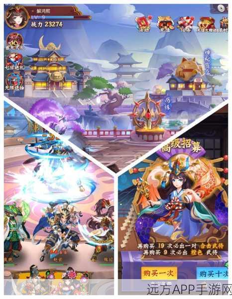 三国人生重启！魔性三国冒险闯关游戏下载全攻略