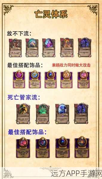 炉石传说酒馆战棋倒计时揭秘，高效结束倒计时策略全解析