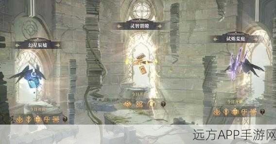 幻书启世录,策略冒险新纪元,解锁专属奇幻之旅