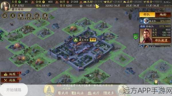 三国志战略版画面颠倒问题频发,玩家如何应对?