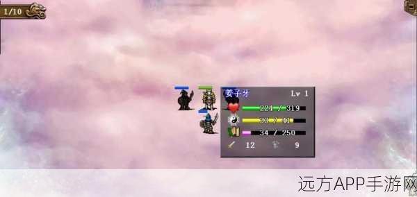 封神榜洪荒演义手游安卓APK