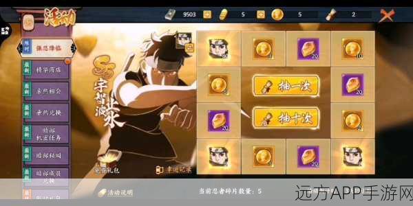 火影忍者OL强忍降临活动周期揭秘，精彩对决不容错过！