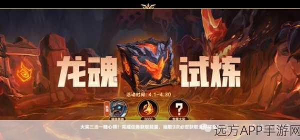 LOL手游电龙魂属性全解析,掌控雷电,主宰战场!