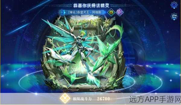 奥奇传说揭秘,阿瑞斯女仆身份背后的神秘故事与竞技盛宴