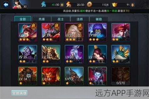 乱斗西游2英雄对决,毕月乌VS千里眼,技能与实战深度剖析