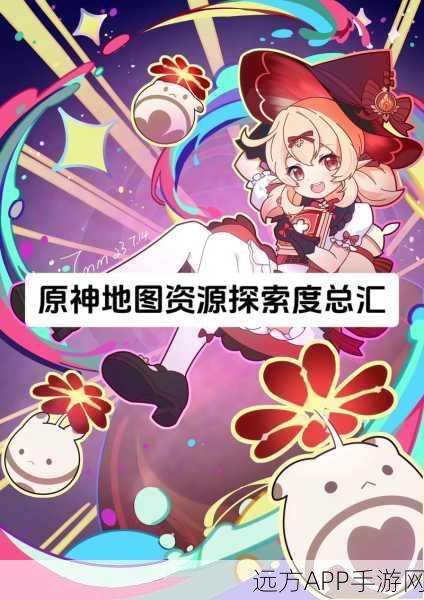原神探索指南,揭秘雪山矿石密集采集点,助你资源满载!