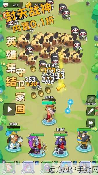 守卫与远征国际服下载-塔防类手游