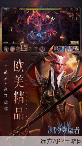 守卫与远征国际服下载-塔防类手游