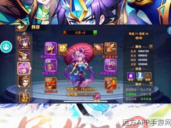 放开那三国2新区震撼上线！深度解析全新角色扮演手游体验