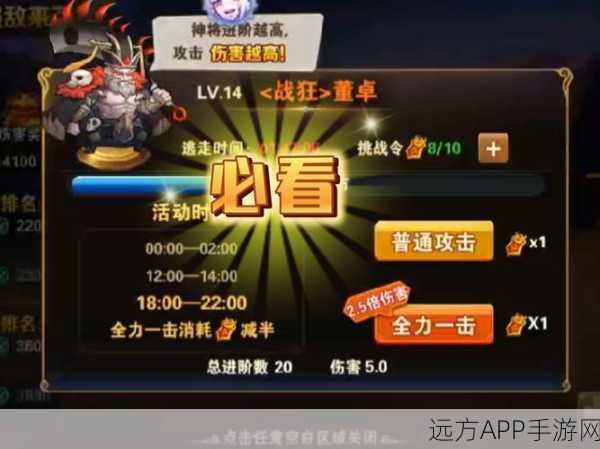 放开那三国2新区震撼上线!深度解析全新角色扮演手游体验