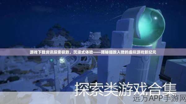 魔幻冒险新纪元，魂之钩动作盛宴，极致体验等你探索！